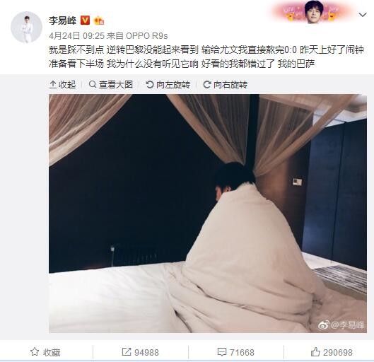 最后，米兰考虑到吉鲁的年纪，正在为他寻找替代者，并且已经将博尼法斯视为目标之一，另外，米兰依然在关注乔纳森-戴维。
